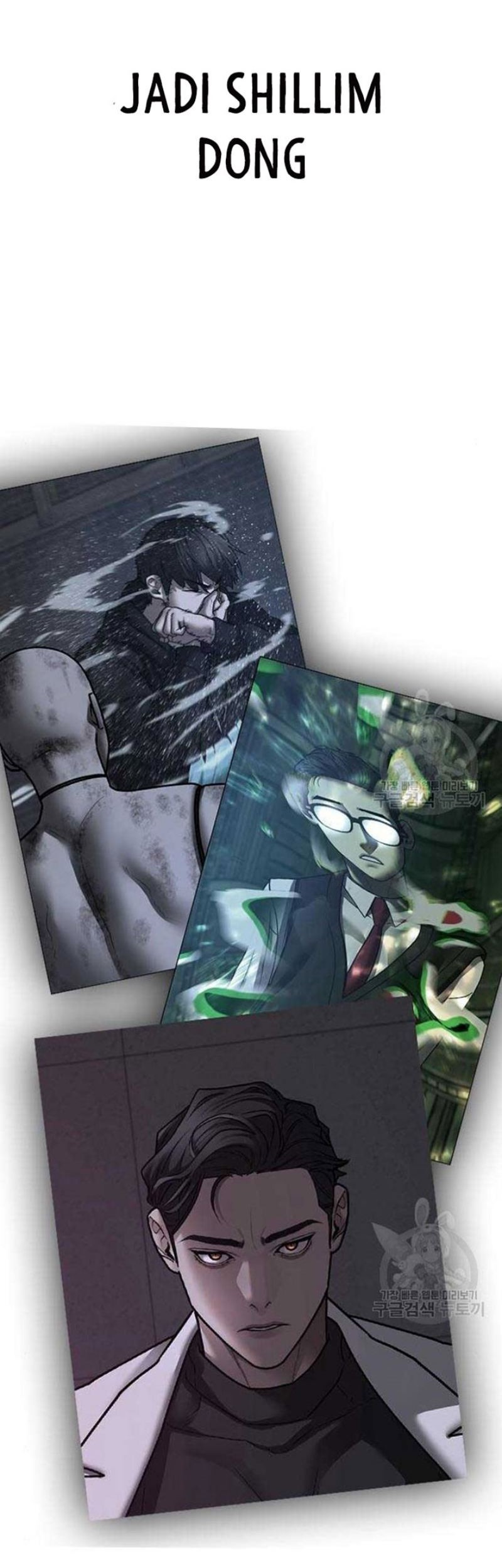 Reality Quest Chapter 82 Gambar 56