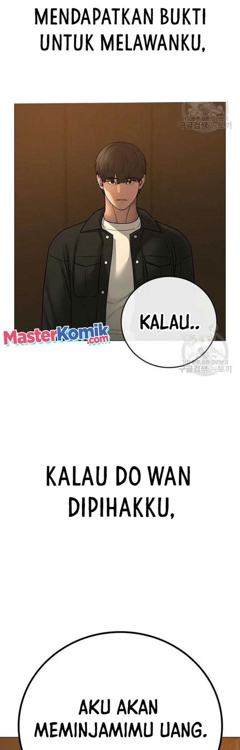 Reality Quest Chapter 82 Gambar 58