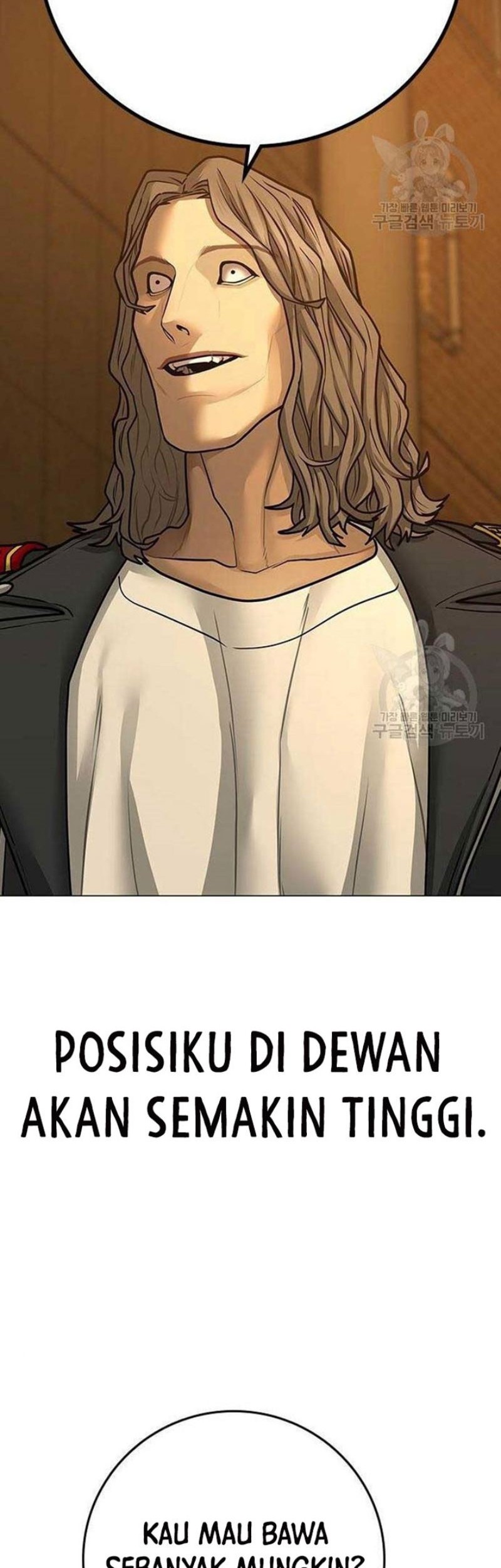 Reality Quest Chapter 82 Gambar 59