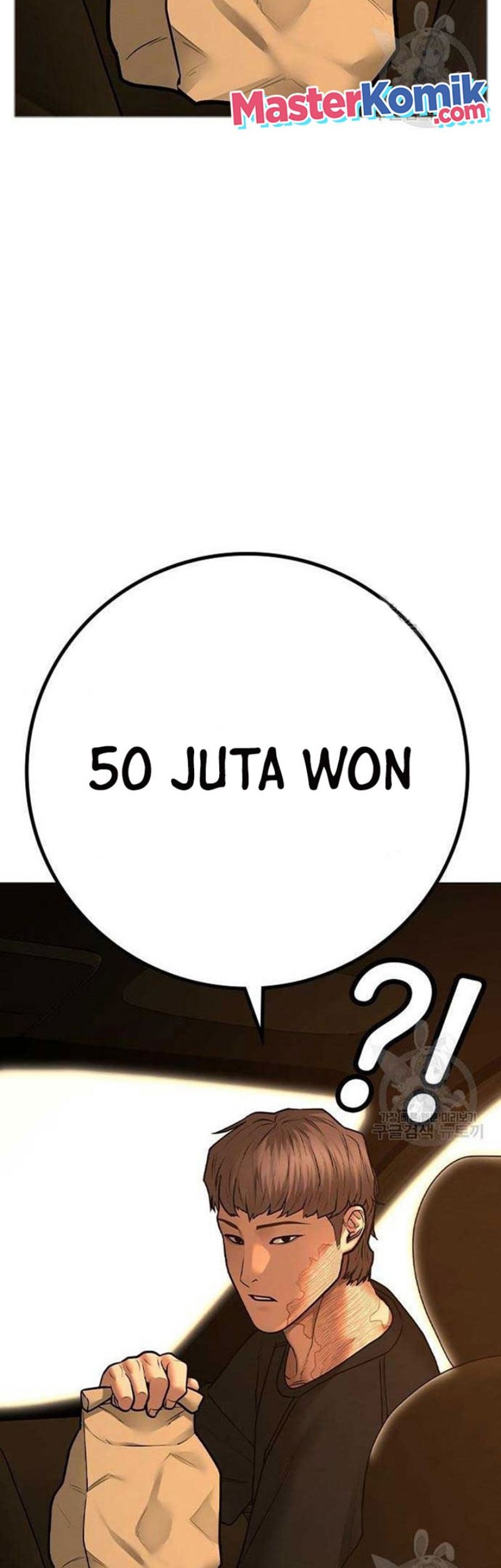 Reality Quest Chapter 82 Gambar 63