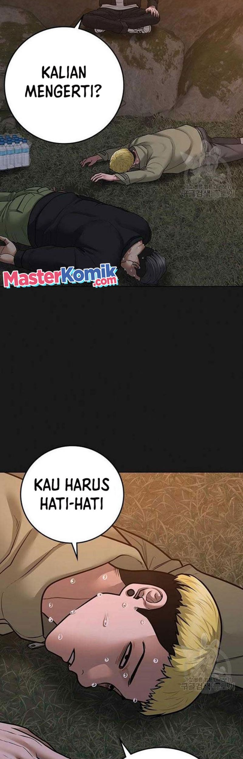 Reality Quest Chapter 82 Gambar 72