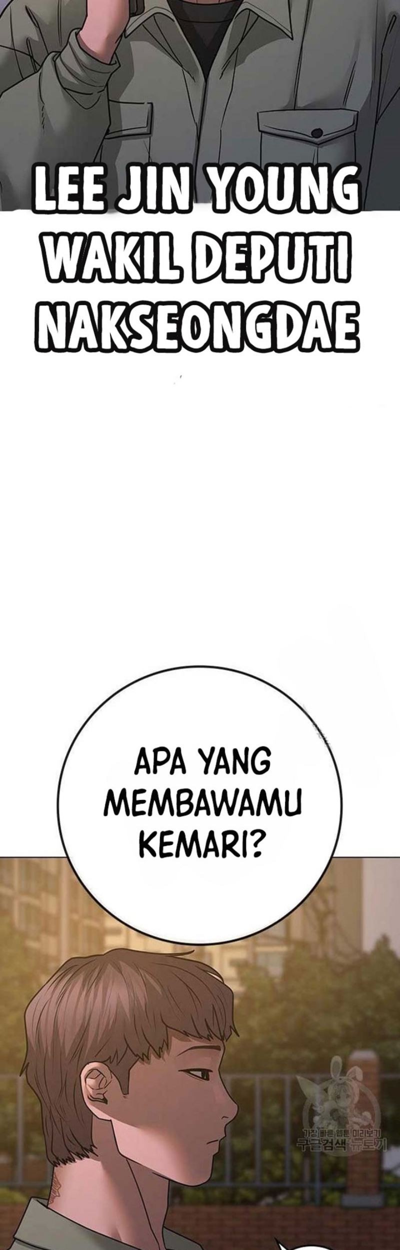 Reality Quest Chapter 82 Gambar 94