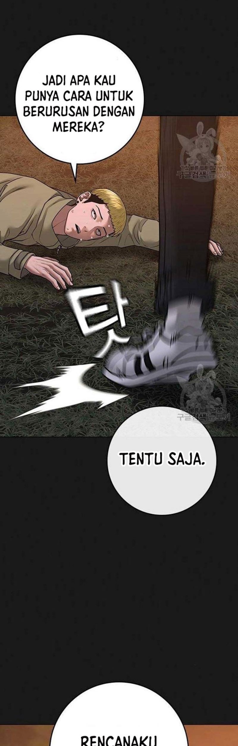 Reality Quest Chapter 82 Gambar 75