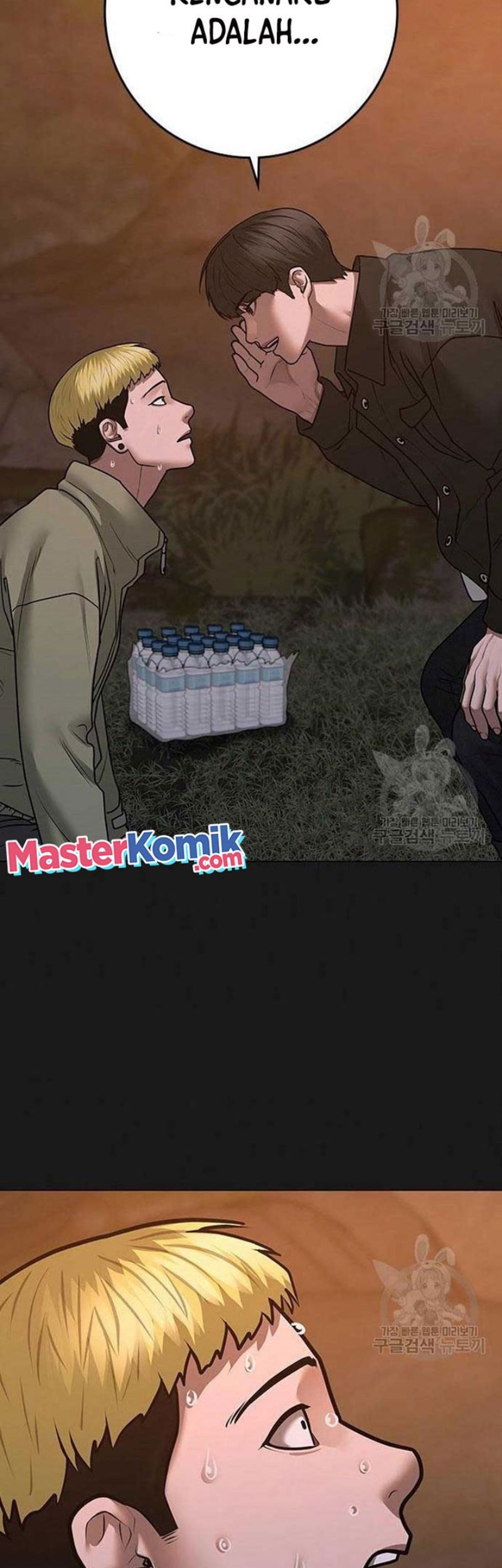 Reality Quest Chapter 82 Gambar 76