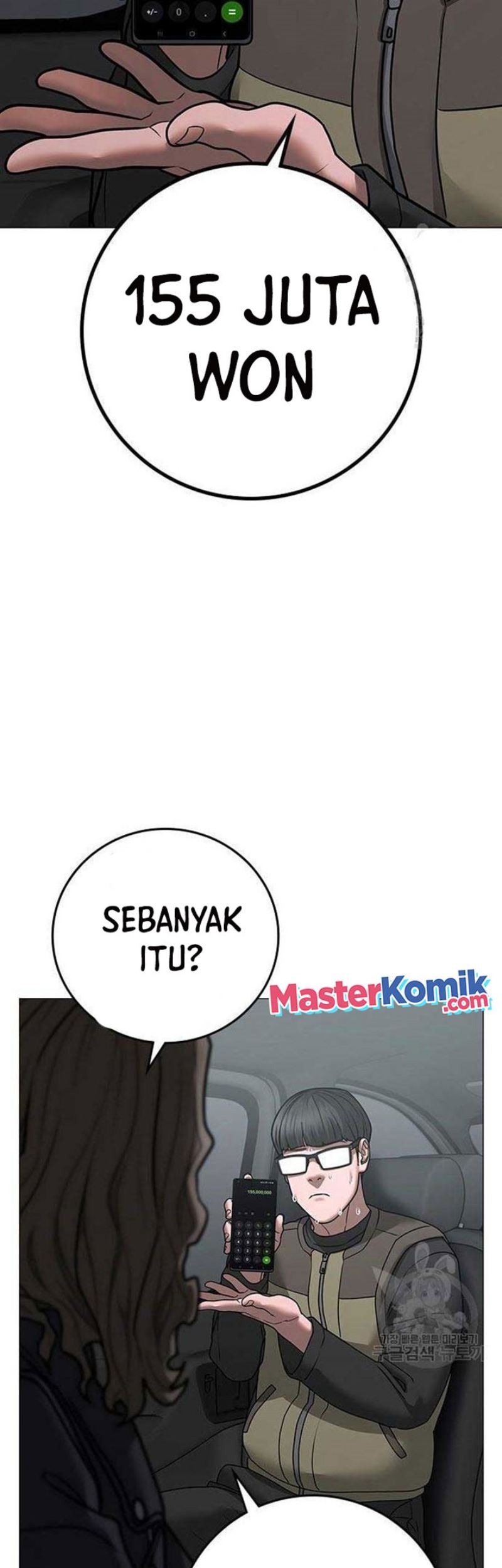 Reality Quest Chapter 82 Gambar 82