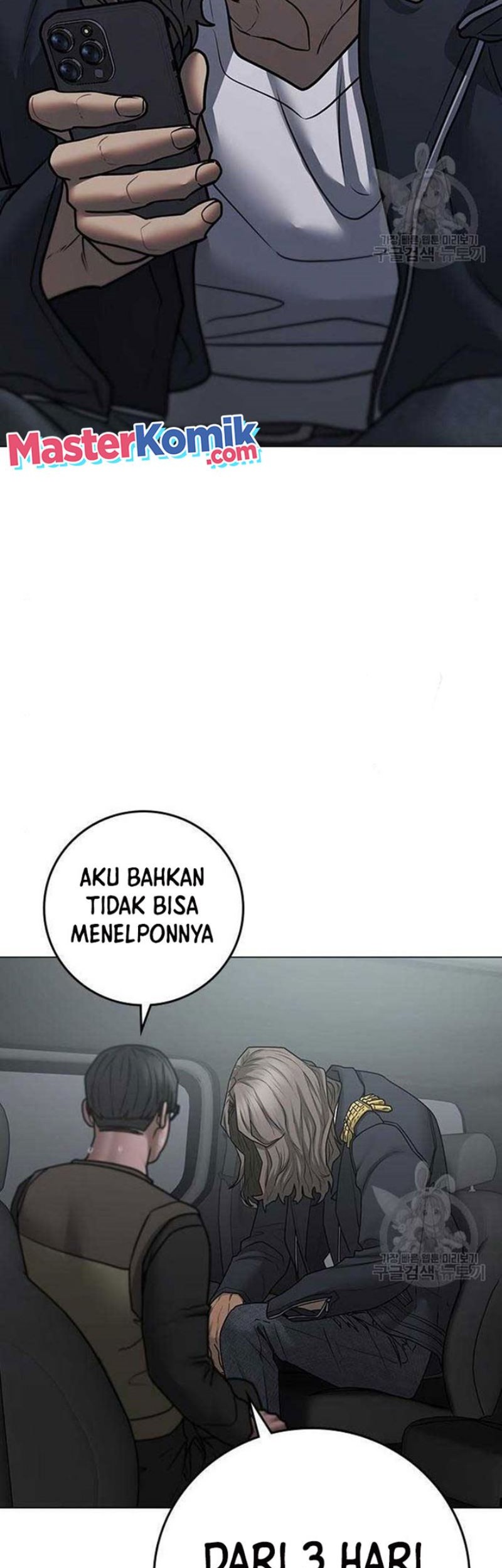 Reality Quest Chapter 82 Gambar 84