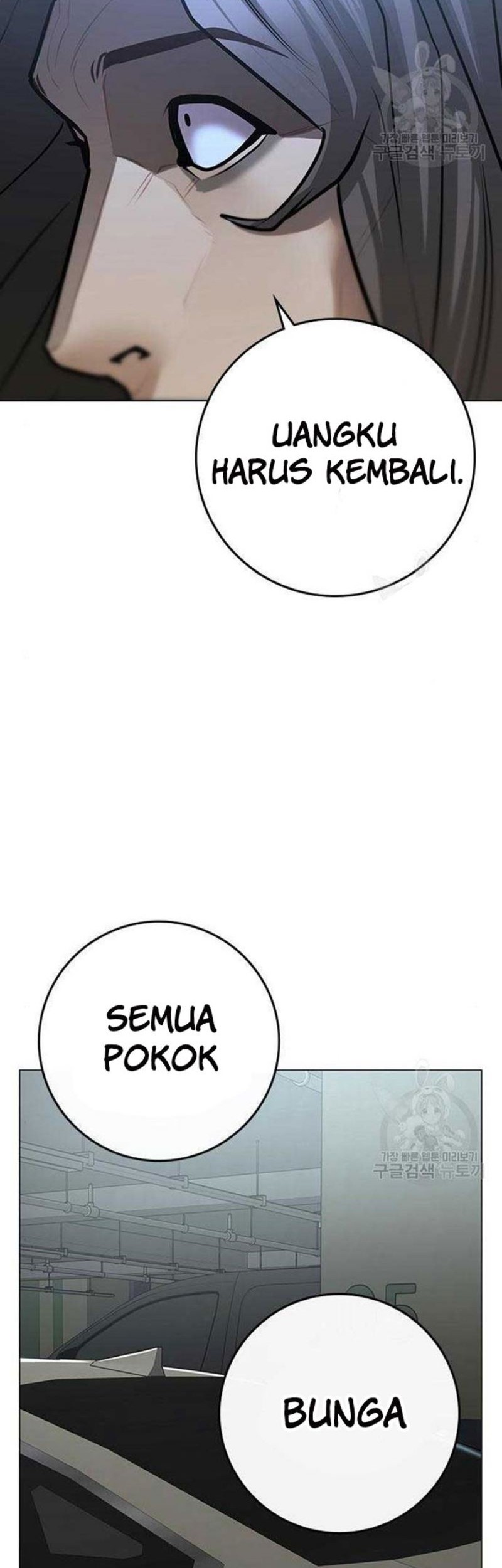 Reality Quest Chapter 82 Gambar 87