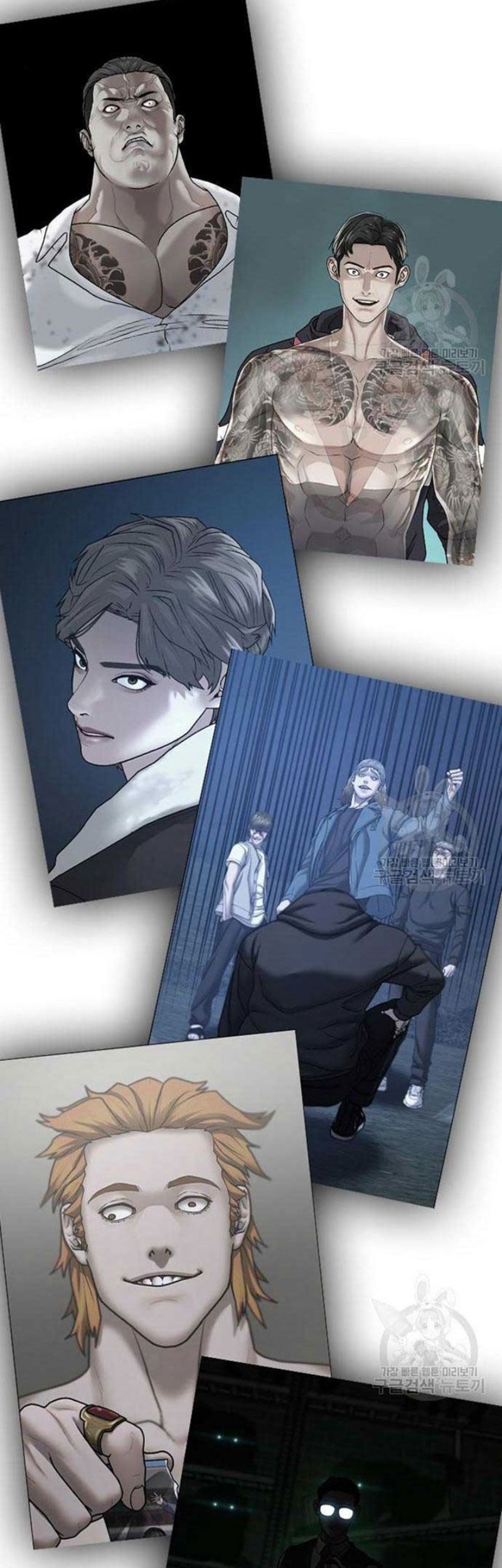 Reality Quest Chapter 82 Gambar 7