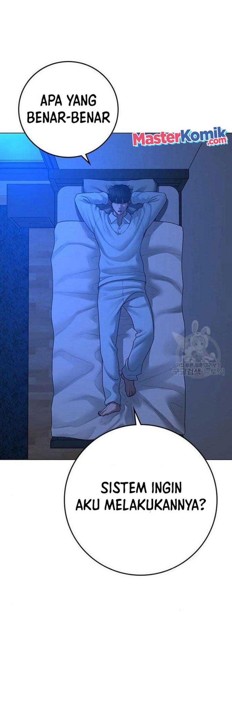 Reality Quest Chapter 82 Gambar 11