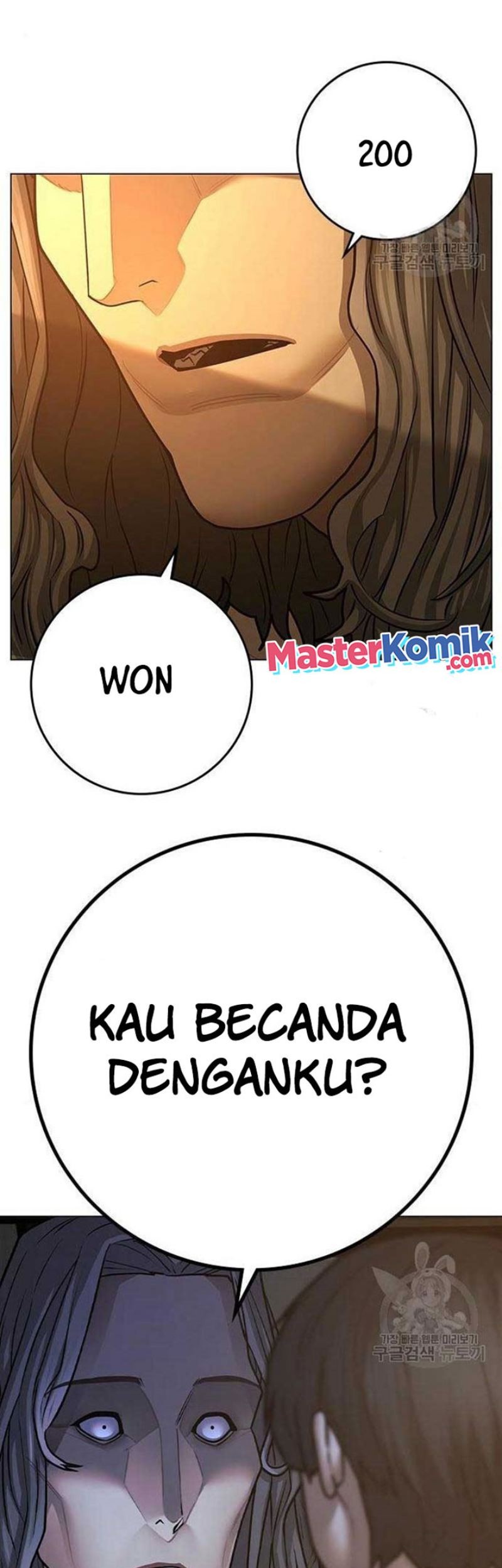 Reality Quest Chapter 82 Gambar 14