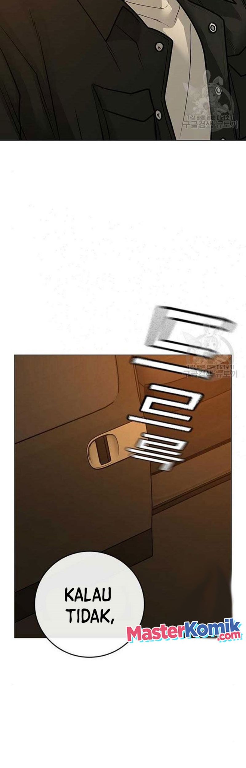 Reality Quest Chapter 82 Gambar 16