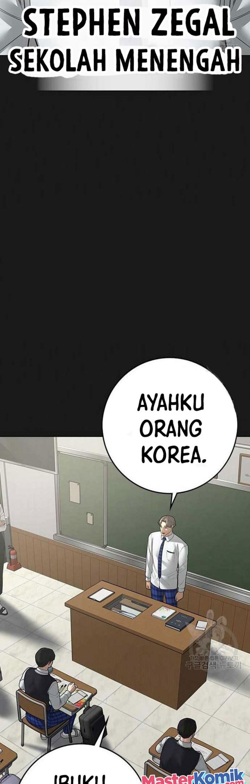 Reality Quest Chapter 82 Gambar 22