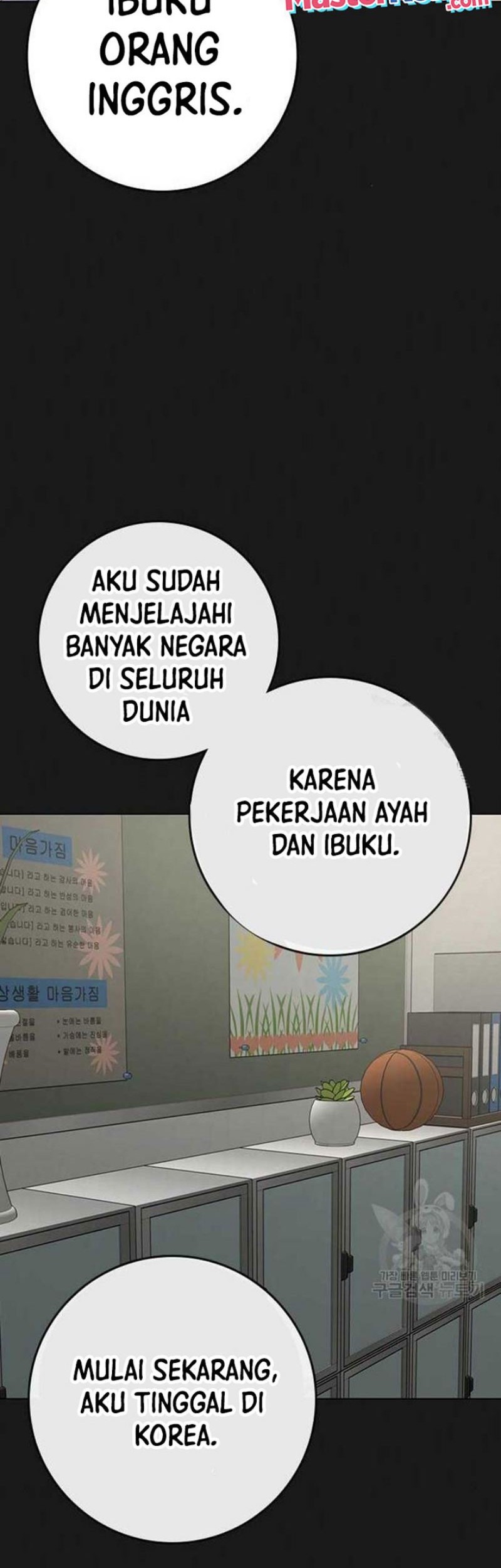 Reality Quest Chapter 82 Gambar 23
