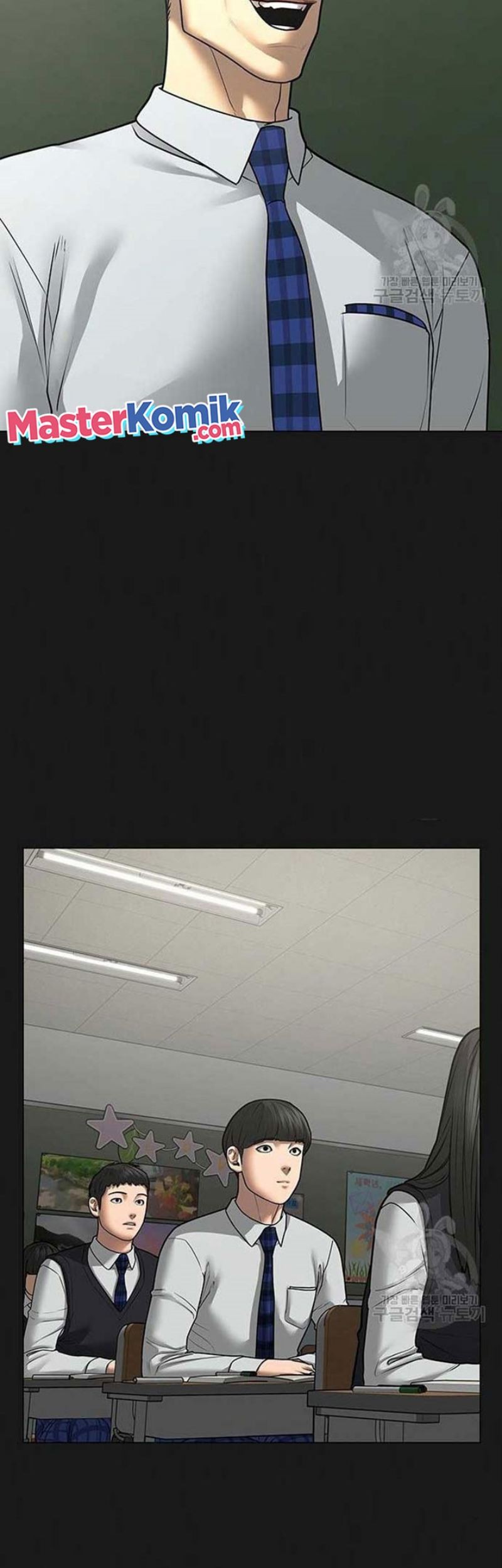 Reality Quest Chapter 82 Gambar 26