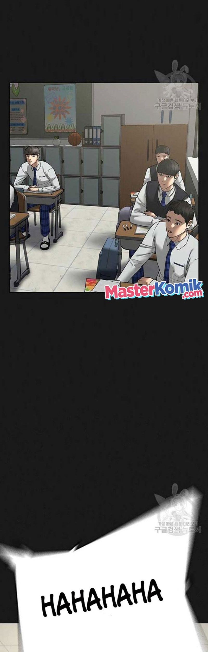 Reality Quest Chapter 82 Gambar 27