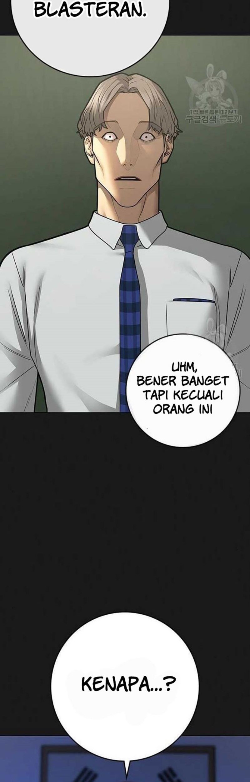 Reality Quest Chapter 82 Gambar 31