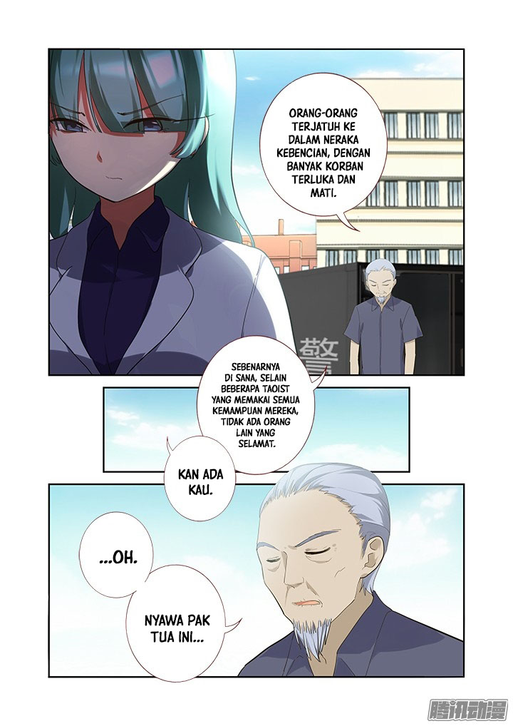 Yaoguai Mingdan Chapter 312 Gambar 7