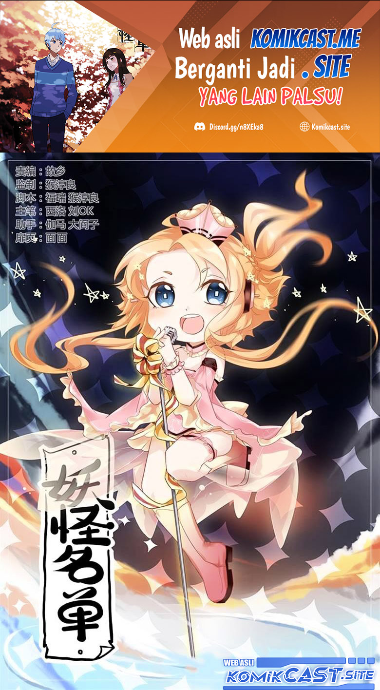 Manhua Yaoguai Mingdan Chapter 299 gambar nomor 2