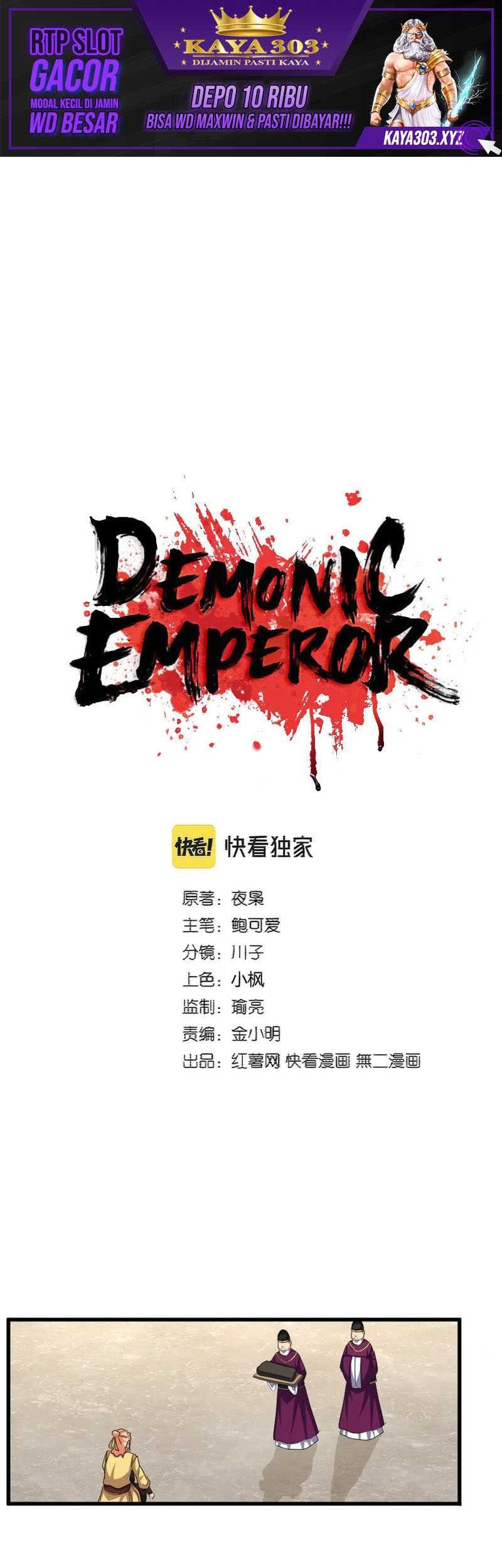 Manhua Magic Emperor Chapter 387 gambar nomor 2