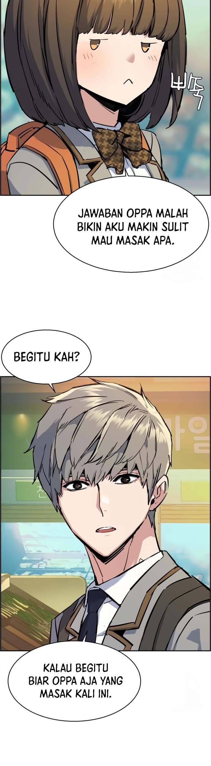 Mercenary Enrollment Chapter 133 Gambar 20