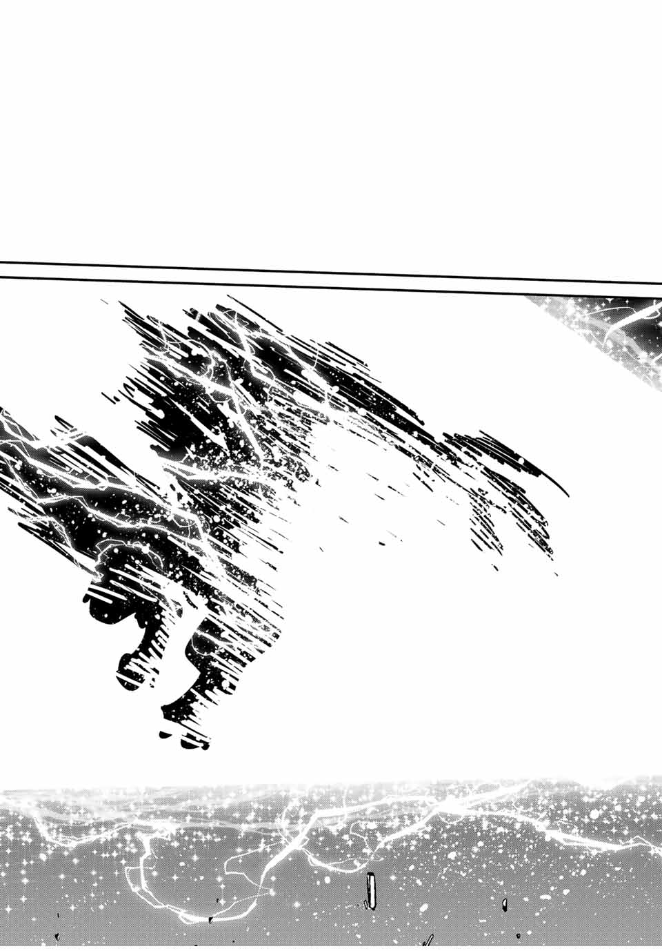 Kono Sekai ga Izure Horobu Koto wo, Ore dake ga Shitte Iru Chapter 27 Gambar 22