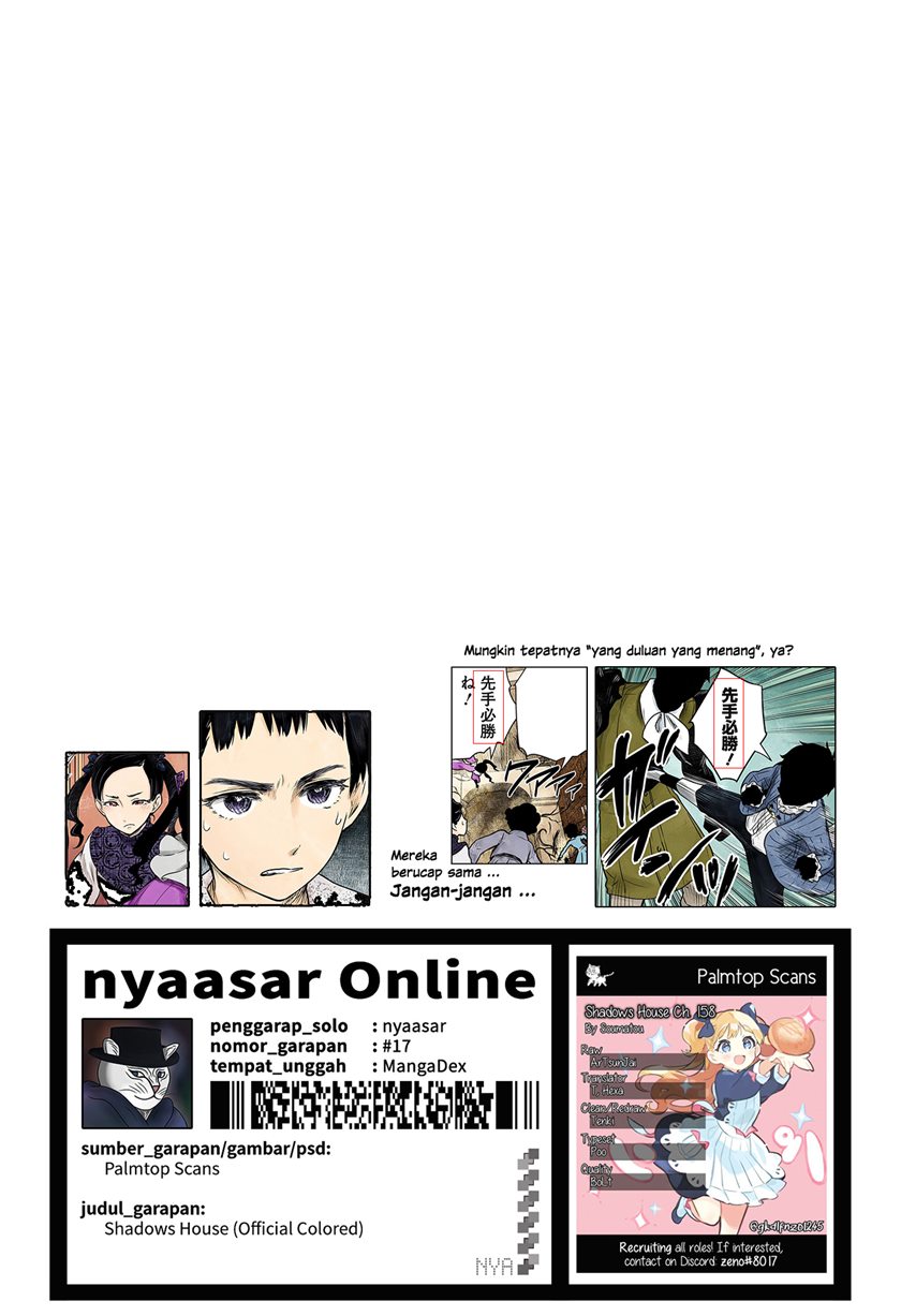 Shadows House Chapter 158 Gambar 16