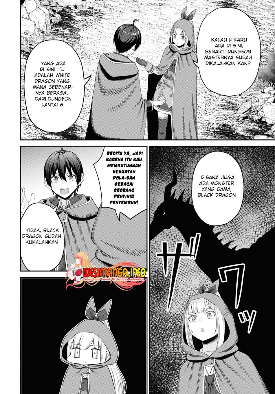 Sacchi Sarenai Saikyou Shoku Rule Breaker Chapter 22 Gambar 15