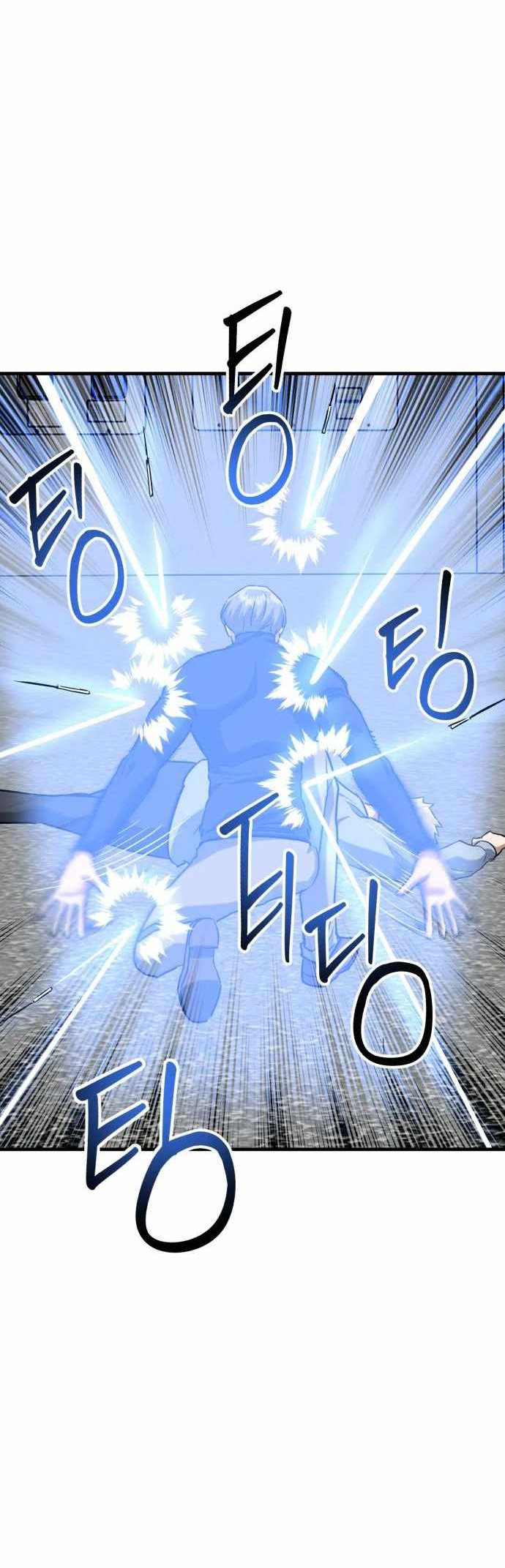 Killing Killer Chapter 35 Gambar 3