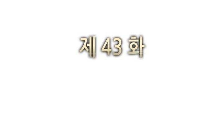 The Youngest Son Of A Rich Family Chapter 43 Gambar 36