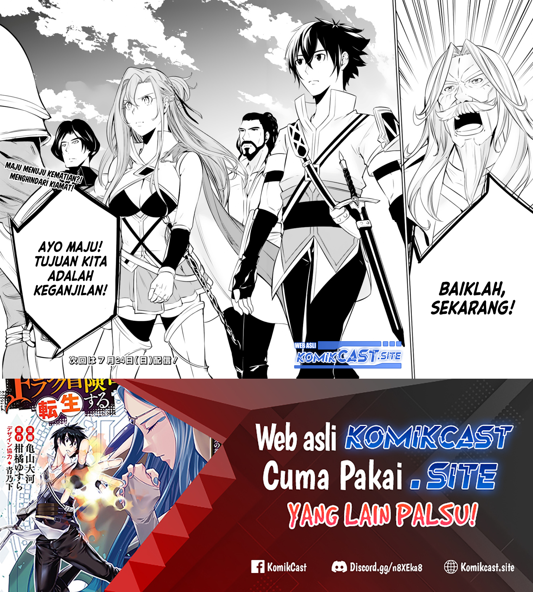 Shijou Saikyou no Mahou Kenshi, F Rank Boukensha ni Tensei Suru Chapter 69 Gambar 15