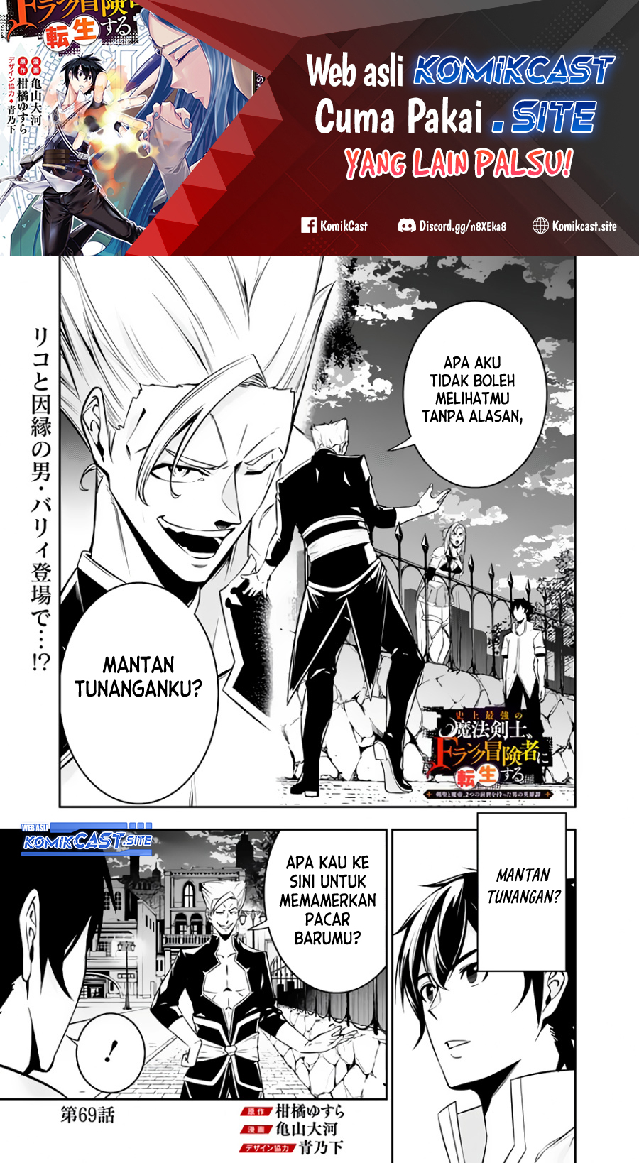 Manga Shijou Saikyou no Mahou Kenshi, F Rank Boukensha ni Tensei Suru Chapter 69 gambar nomor 2