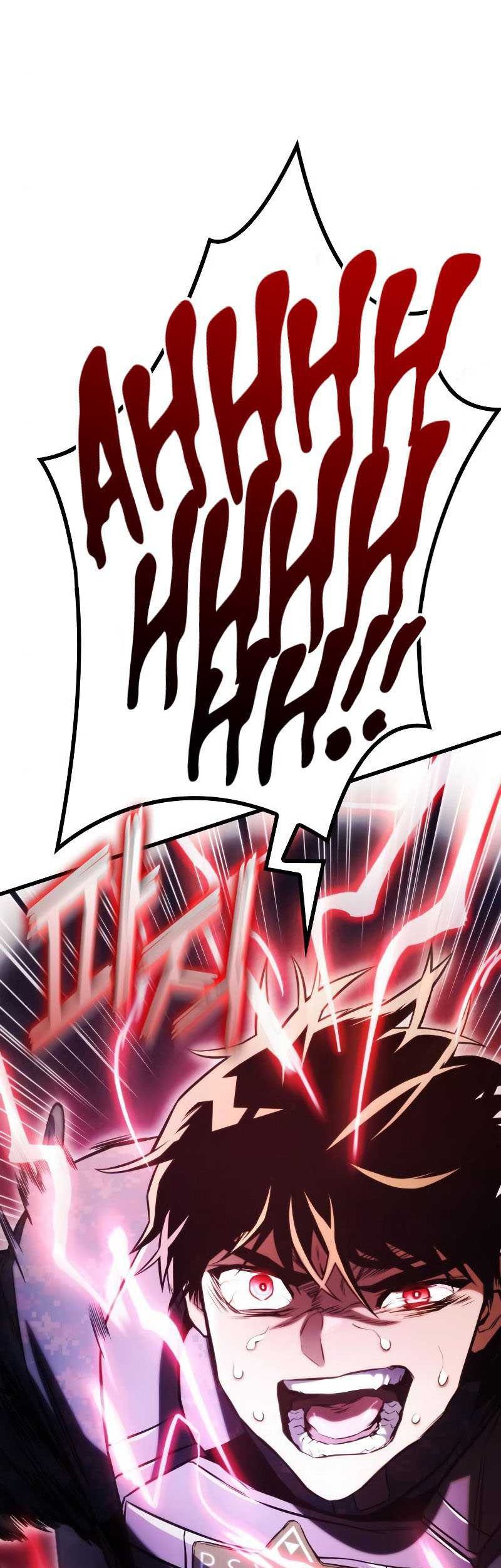 Kill The Dragon Chapter 57 Gambar 62