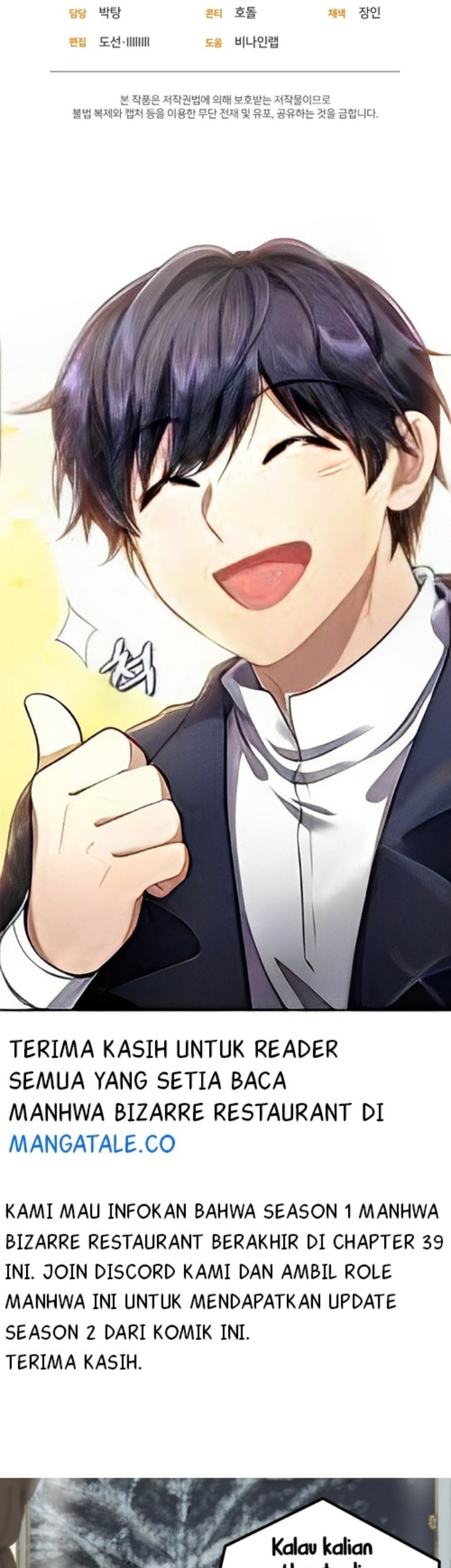 Bizarre Restaurant Chapter 39 Gambar 52