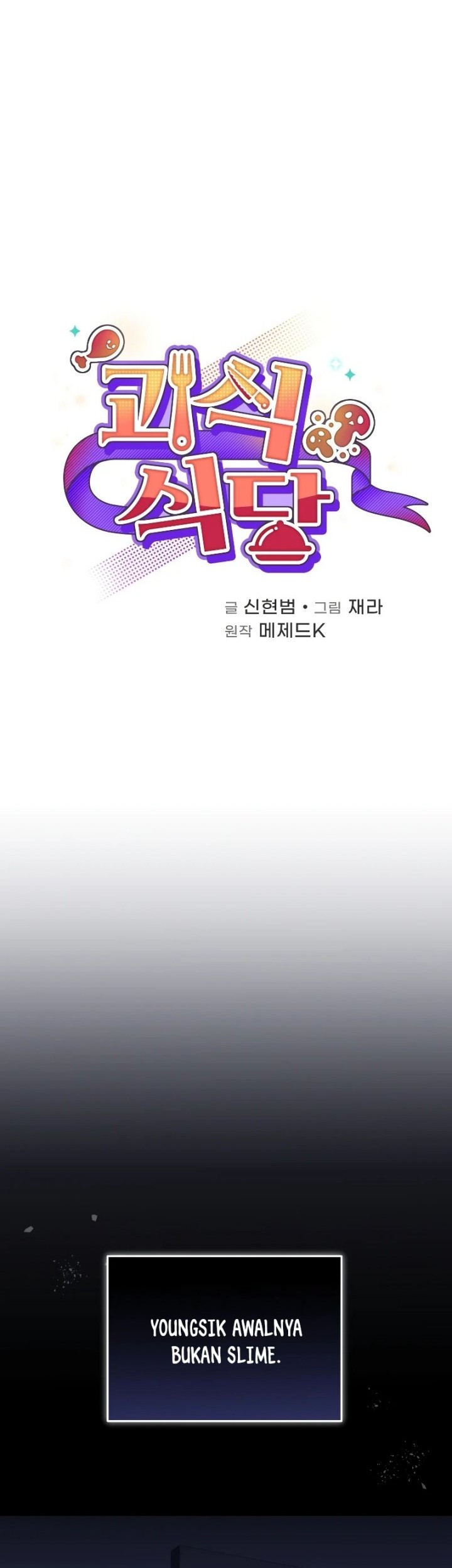 Bizarre Restaurant Chapter 39 Gambar 4