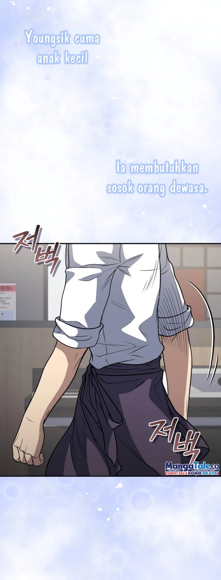 Bizarre Restaurant Chapter 39 Gambar 13