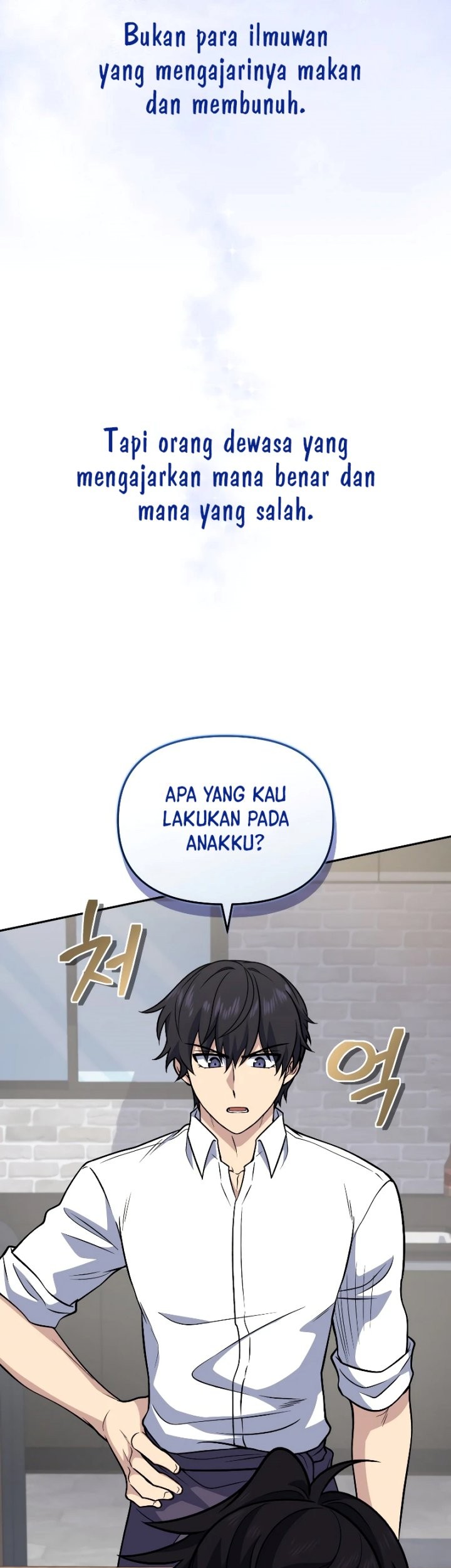 Bizarre Restaurant Chapter 39 Gambar 14