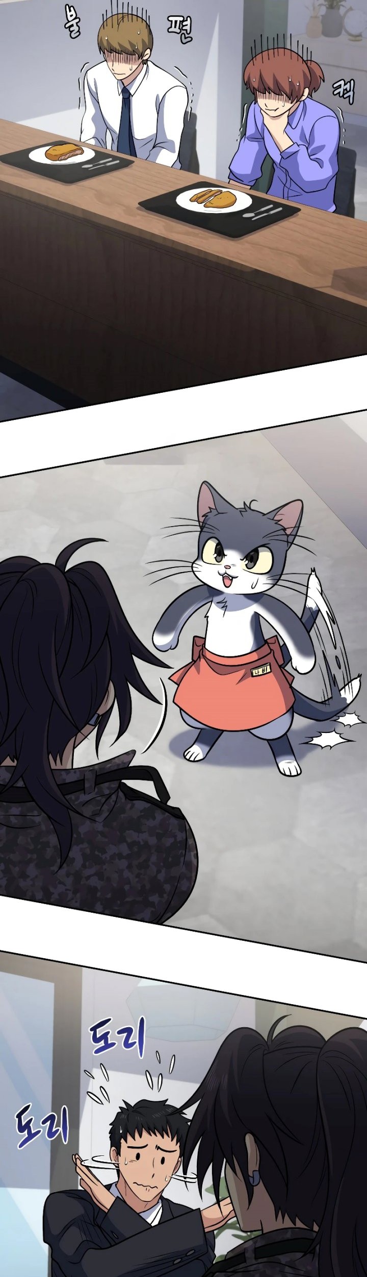 Bizarre Restaurant Chapter 39 Gambar 28