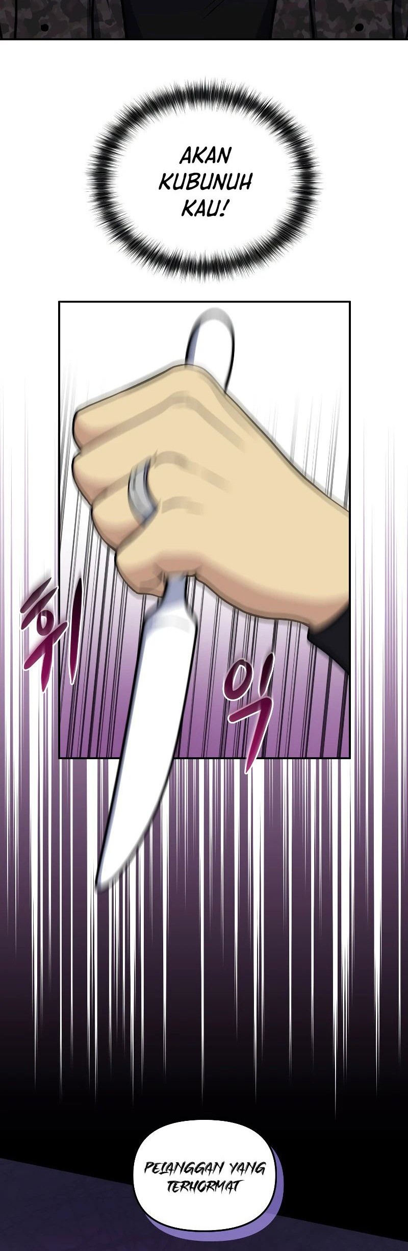 Bizarre Restaurant Chapter 38 Gambar 62