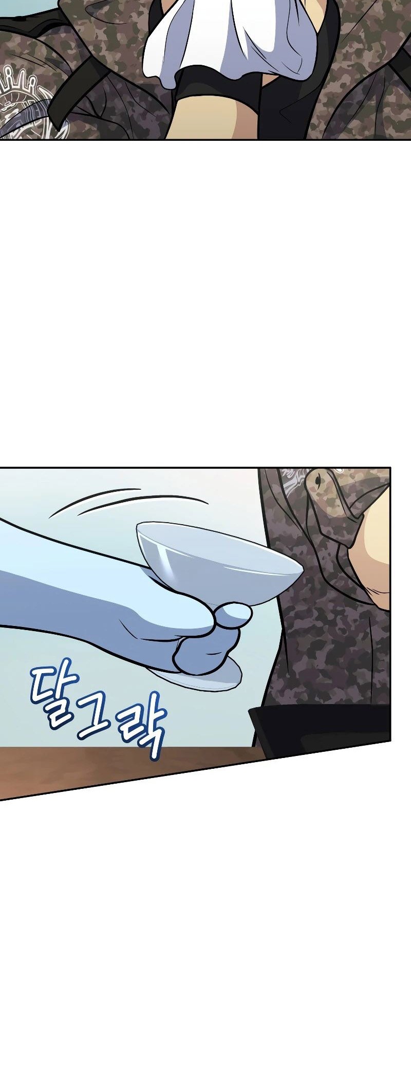 Bizarre Restaurant Chapter 38 Gambar 44