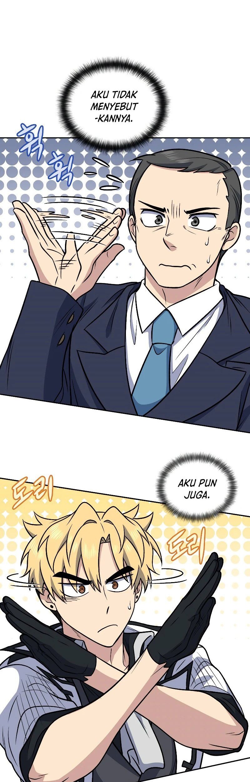 Bizarre Restaurant Chapter 38 Gambar 16