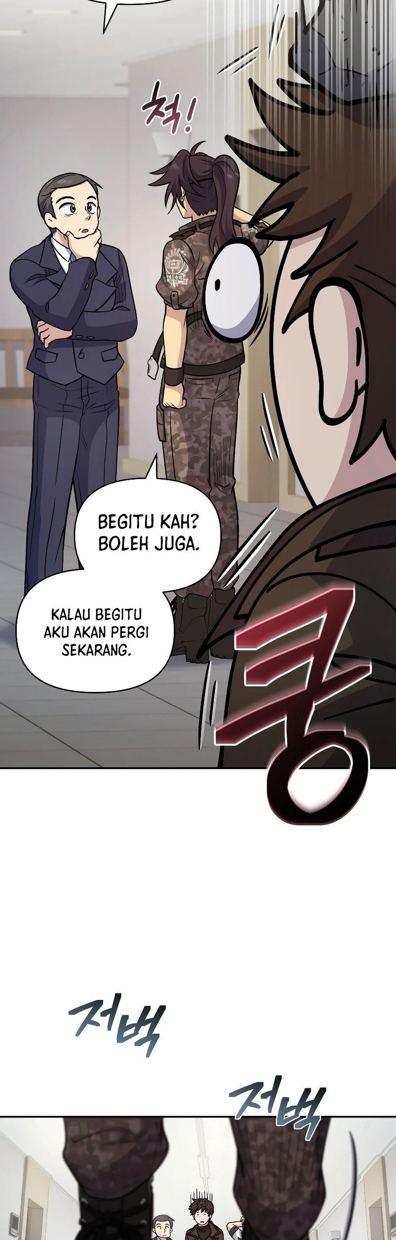 Bizarre Restaurant Chapter 38 Gambar 23