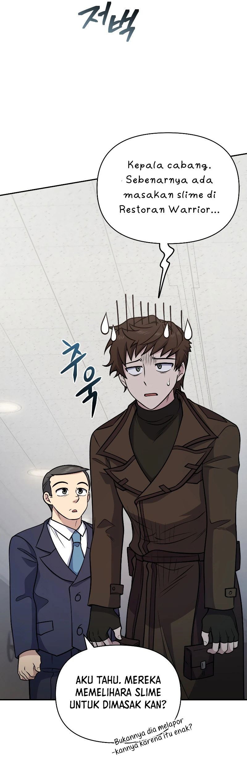 Bizarre Restaurant Chapter 38 Gambar 25