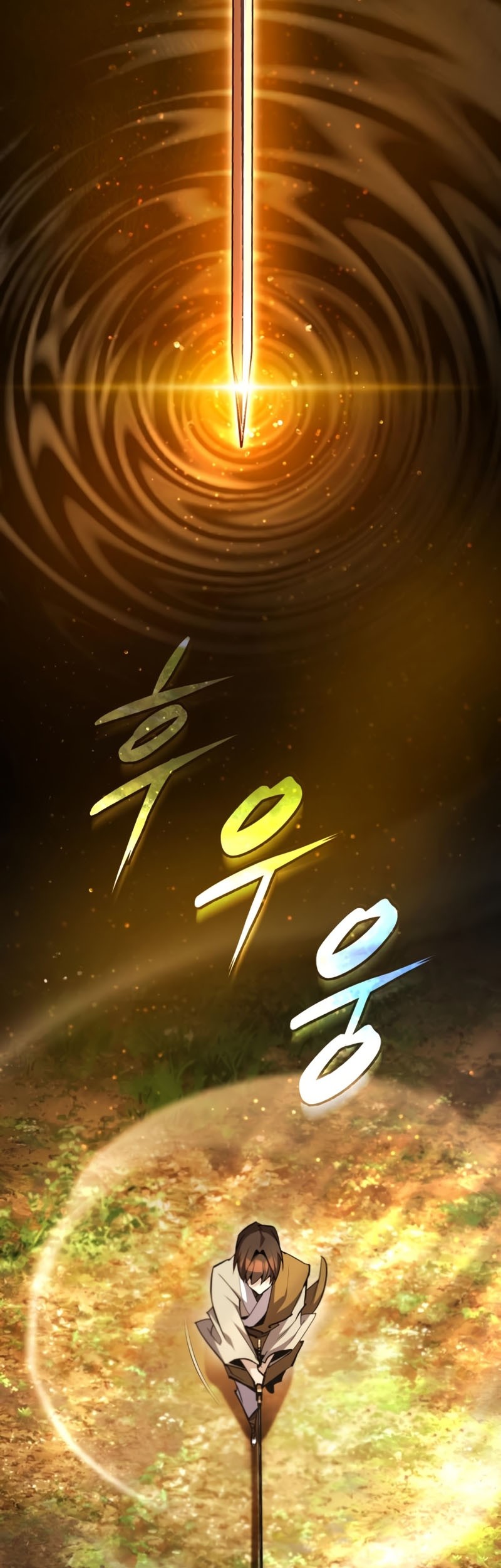 Number One Star Instructor Master Baek Chapter 74 Gambar 78