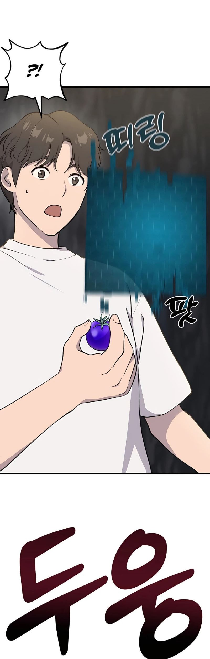 Solo Farming In The Tower Chapter 05 Gambar 64