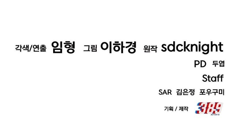 Solo Farming In The Tower Chapter 05 Gambar 74