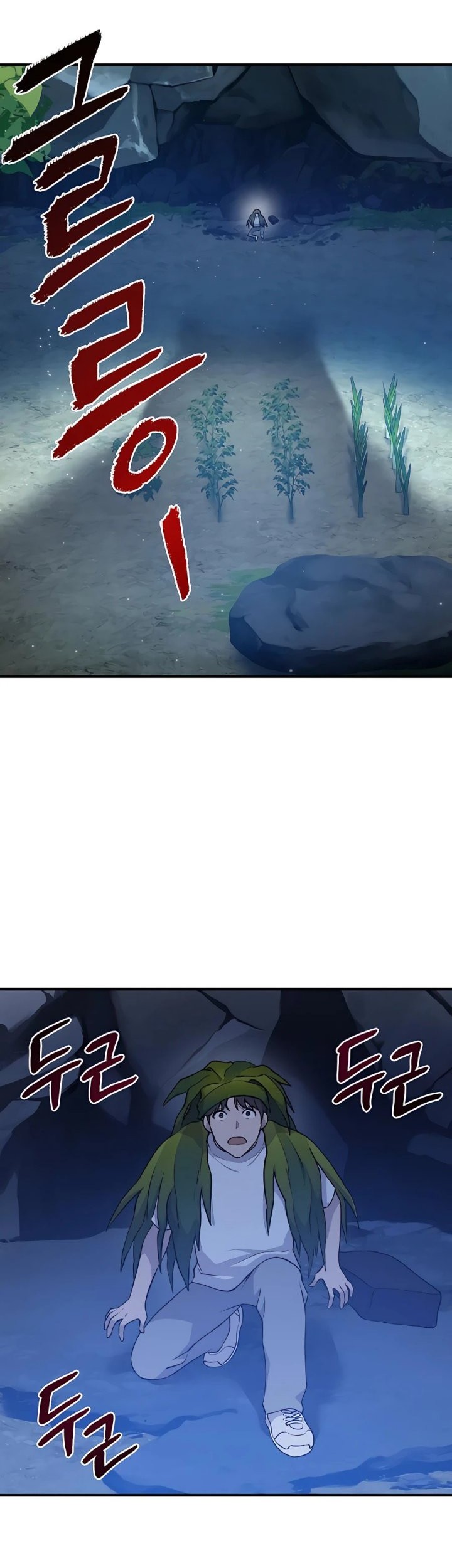 Solo Farming In The Tower Chapter 04 Gambar 56