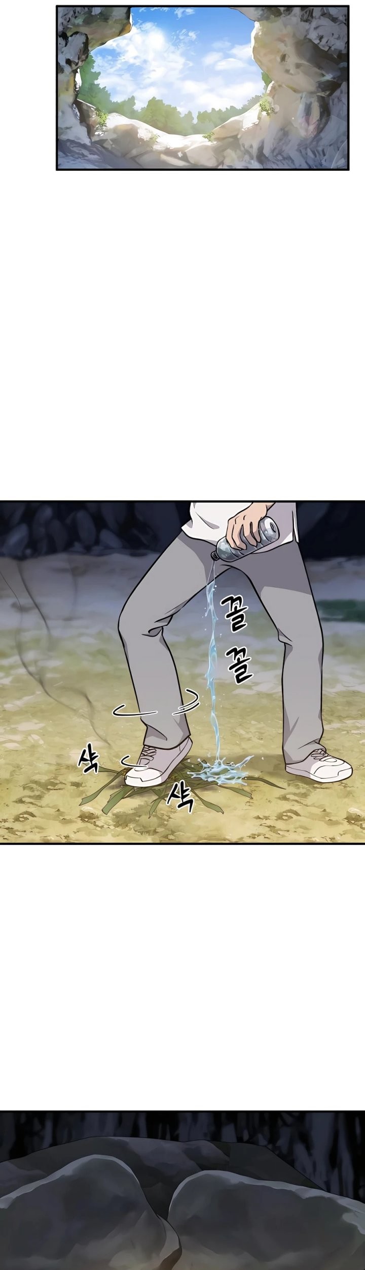 Solo Farming In The Tower Chapter 04 Gambar 41