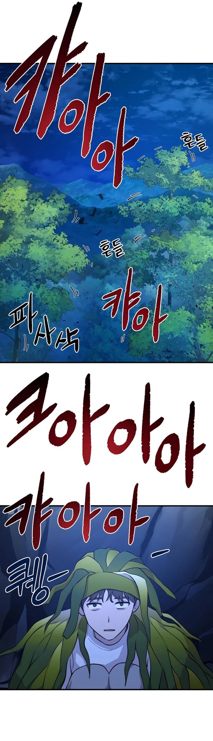 Solo Farming In The Tower Chapter 04 Gambar 46