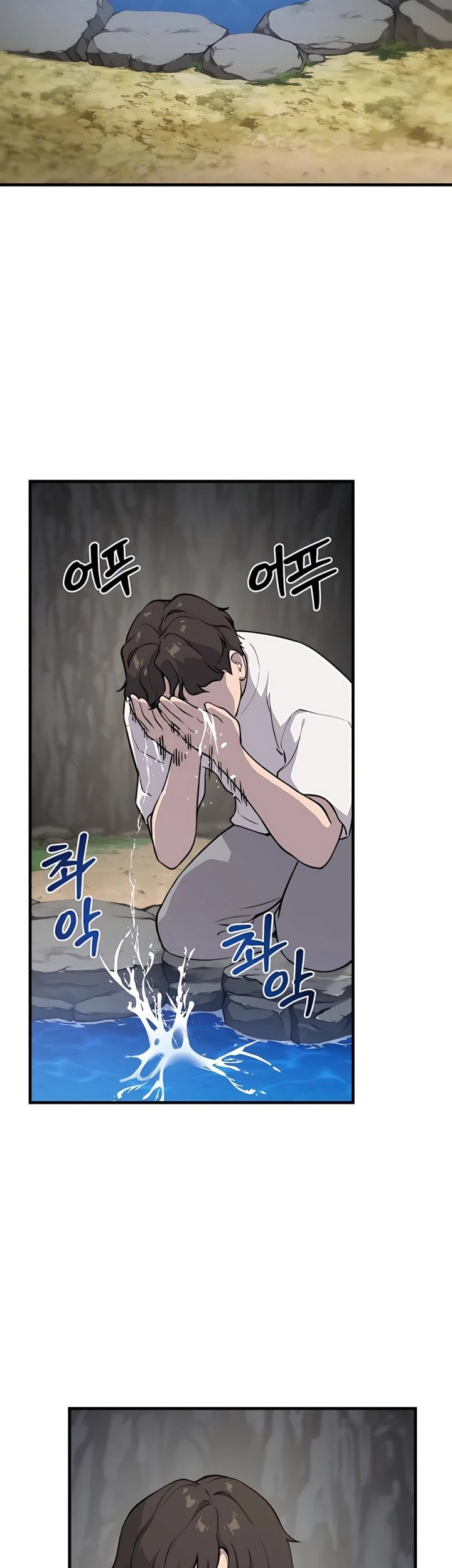 Solo Farming In The Tower Chapter 04 Gambar 5