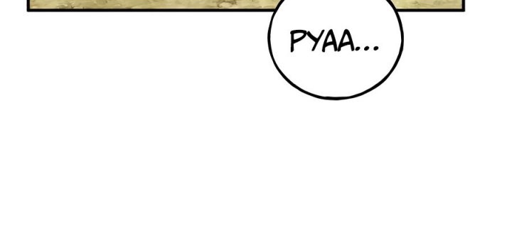 Solo Farming In The Tower Chapter 04 Gambar 30